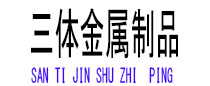 南皮光伏配件